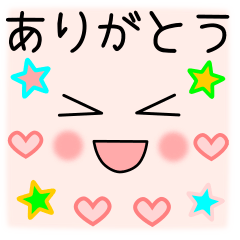 ユニーク顔 文字 ありがとう シンプル 最高の壁紙hd