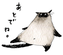 mugimugi sticker #12016544