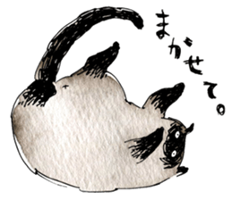 mugimugi sticker #12016548