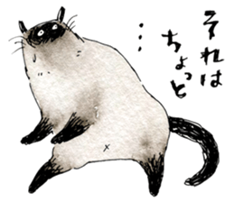 mugimugi sticker #12016558