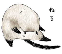 mugimugi sticker #12016563