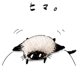 mugimugi sticker #12016564