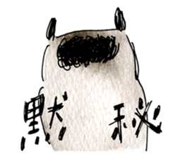 mugimugi sticker #12016577