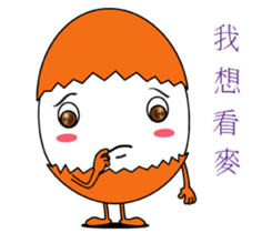 egg baby baby sticker #12016885