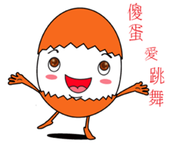 egg baby baby sticker #12016897