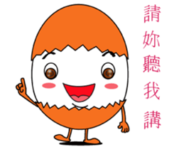 egg baby baby sticker #12016903