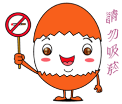 egg baby baby sticker #12016908