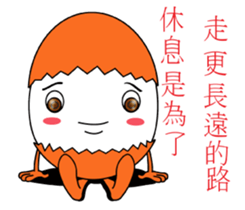 egg baby baby sticker #12016911