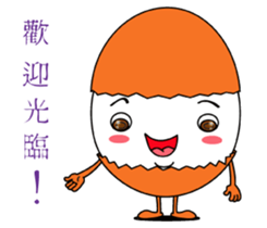 egg baby baby sticker #12016913