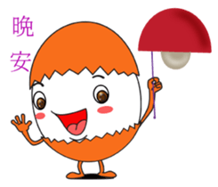 egg baby baby sticker #12016917