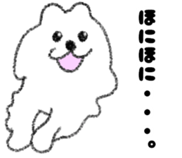 Dialect Sticker in Iwate-ken2 sticker #12017070