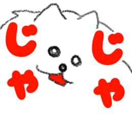 Dialect Sticker in Iwate-ken2 sticker #12017072