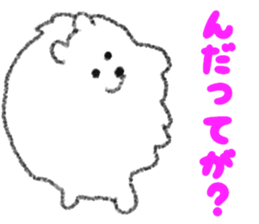 Dialect Sticker in Iwate-ken2 sticker #12017074