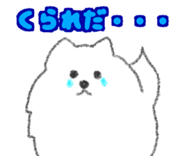 Dialect Sticker in Iwate-ken2 sticker #12017076