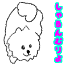 Dialect Sticker in Iwate-ken2 sticker #12017077