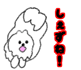 Dialect Sticker in Iwate-ken2 sticker #12017078