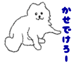 Dialect Sticker in Iwate-ken2 sticker #12017079