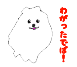 Dialect Sticker in Iwate-ken2 sticker #12017080