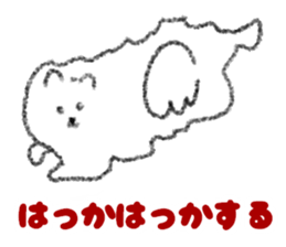 Dialect Sticker in Iwate-ken2 sticker #12017081