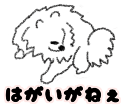 Dialect Sticker in Iwate-ken2 sticker #12017083