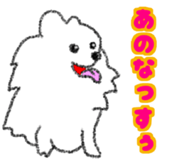 Dialect Sticker in Iwate-ken2 sticker #12017085