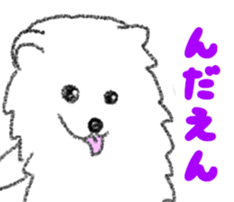 Dialect Sticker in Iwate-ken2 sticker #12017087