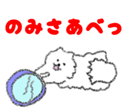 Dialect Sticker in Iwate-ken2 sticker #12017088