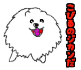 Dialect Sticker in Iwate-ken2 sticker #12017090