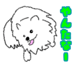 Dialect Sticker in Iwate-ken2 sticker #12017091