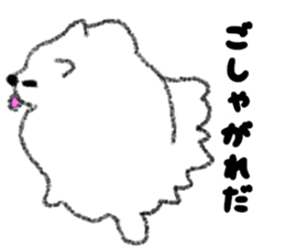 Dialect Sticker in Iwate-ken2 sticker #12017092