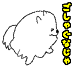 Dialect Sticker in Iwate-ken2 sticker #12017093