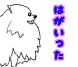 Dialect Sticker in Iwate-ken2 sticker #12017094