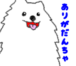 Dialect Sticker in Iwate-ken2 sticker #12017095