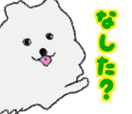 Dialect Sticker in Iwate-ken2 sticker #12017096