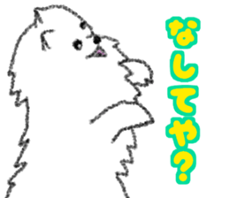 Dialect Sticker in Iwate-ken2 sticker #12017098