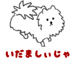 Dialect Sticker in Iwate-ken2 sticker #12017099