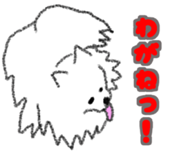 Dialect Sticker in Iwate-ken2 sticker #12017101