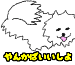 Dialect Sticker in Iwate-ken2 sticker #12017102