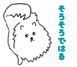 Dialect Sticker in Iwate-ken2 sticker #12017103