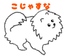 Dialect Sticker in Iwate-ken2 sticker #12017104