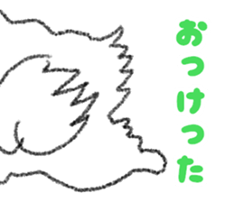 Dialect Sticker in Iwate-ken2 sticker #12017105