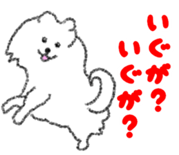 Dialect Sticker in Iwate-ken2 sticker #12017107