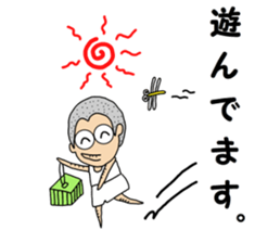 Flea family sticker #12017141