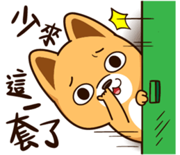 Little Naughty Dog~ sticker #12017191