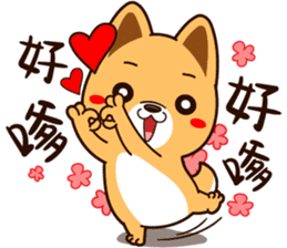 Little Naughty Dog~ sticker #12017192