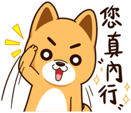 Little Naughty Dog~ sticker #12017194