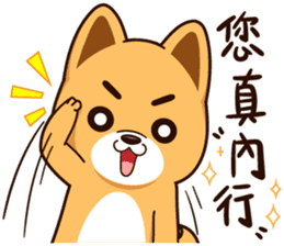 Little Naughty Dog~ sticker #12017194