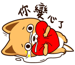 Little Naughty Dog~ sticker #12017195