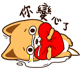 Little Naughty Dog~ sticker #12017195