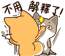 Little Naughty Dog~ sticker #12017200